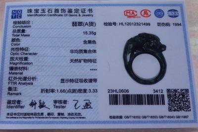 Certificate Black Burma A Jadeite Jade Cow Ox Circle Ring NO - Thumbnail 6