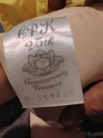 cabbage patch kid with signature 25th anniversary vintage - Dayton, Ohio
