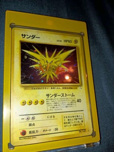 Pokemon card zapados Japanese holo - Thumbnail 4