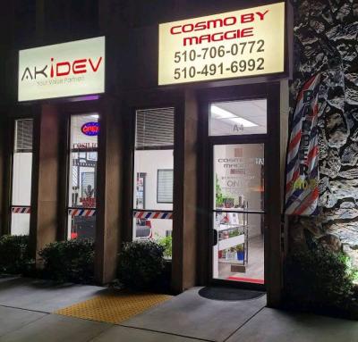 COSILIONS BARBERSHOP N MOBILE BARBER SERVICES - Thumbnail 3