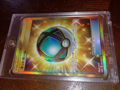 Pokemon card trainers Japanese netball - Thumbnail 3