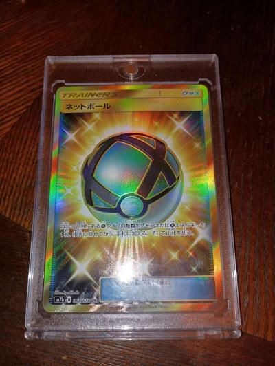 Pokemon card trainers Japanese netball - Thumbnail 2