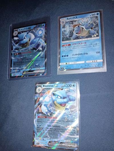 Pokemon cards Blastoise - Thumbnail 2