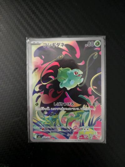 Pokmon Card Pair - Thumbnail 3
