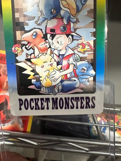 Pokemon Japanese Vending Card Pocket Monsters - Thumbnail 3