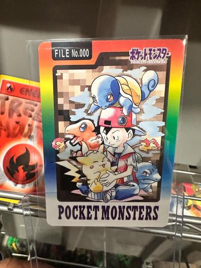 Pokemon Japanese Vending Card Pocket Monsters - Thumbnail 1