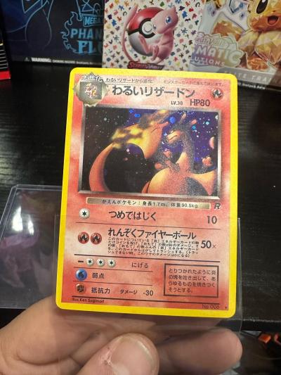 Japanese Dark Holo Charizard No006 Rarity - Thumbnail 1