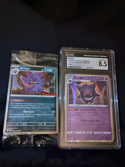 Gengar GameStop promo - Corpus Christi, Texas