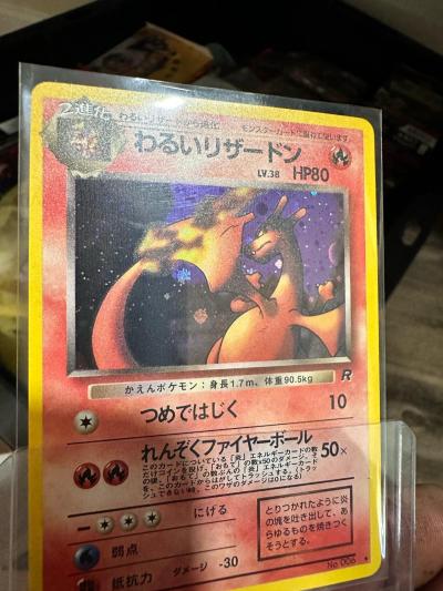 Japanese Dark Holo Charizard No006 Rarity - Thumbnail 2
