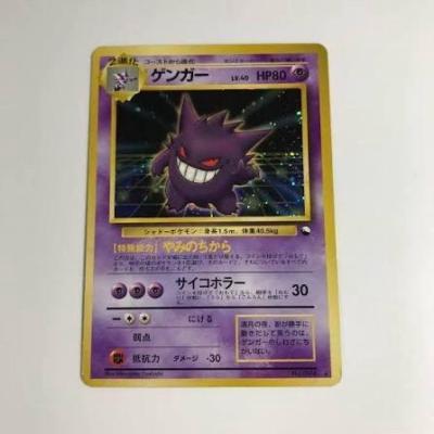 Pokmon vintage price difference for every card - Thumbnail 2