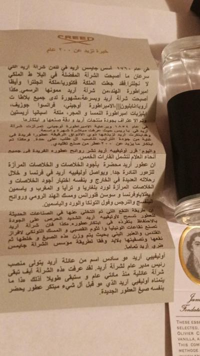 ADVENTUS CREED - Thumbnail 2