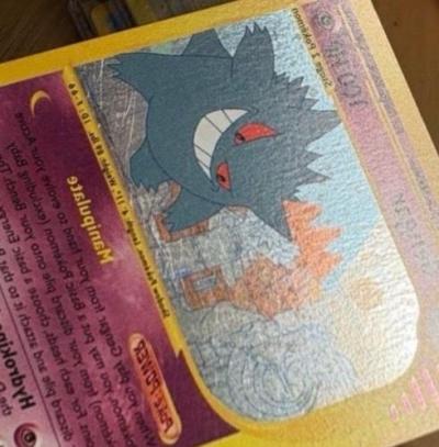 Gengar skyridge - Thumbnail 6