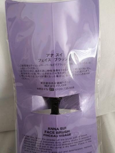Anna Sui Vanity Face Makeup Brush - Thumbnail 6