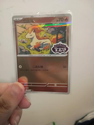 Pokemon cards in protector sleeves - Thumbnail 4