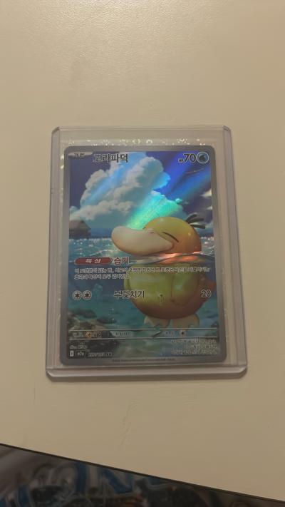 Pokemon card
