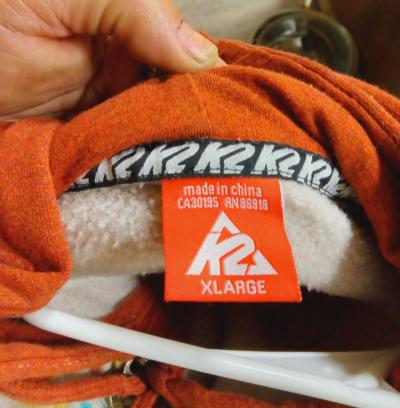 unisex Burnt Orange K2 full zip hoodie - Thumbnail 3