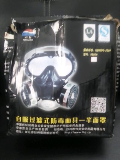Gas Mask - Thumbnail 6