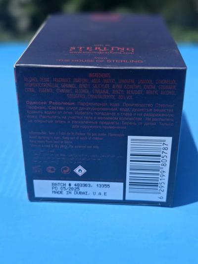 Perfume Odissey Revolution 100ml - Thumbnail 4