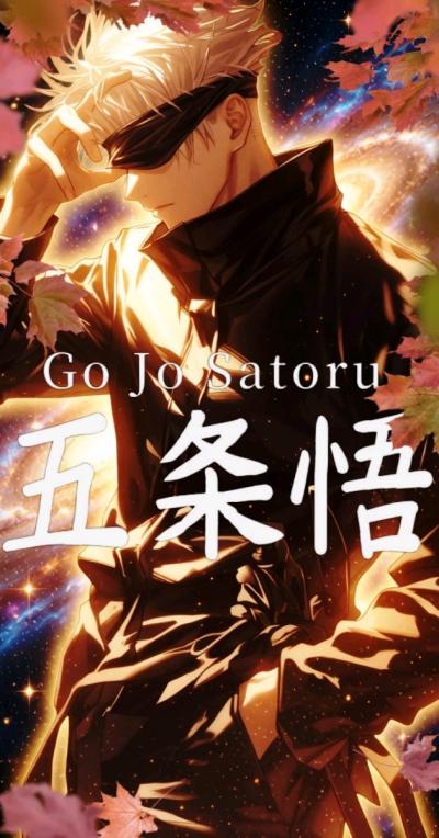 Gojo Satoru 11x17 Framed and Unframed shipping Facebook Ebay - Thumbnail 5