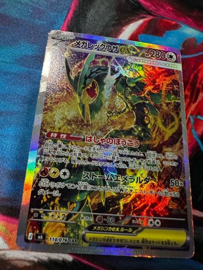 Pokemon Mega Rayquaza EX Ultra Rare SAR