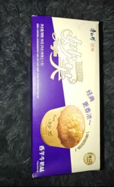 Muffin Cake Taro flavor Taiwanese import