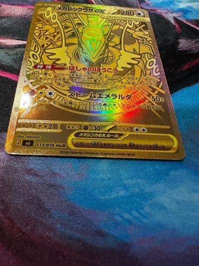 Pokemon Mega Rayquaza EX Ultra Rare 113 MUR - Thumbnail 2