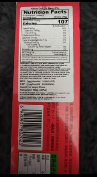 Double Berry Pie Strawberry Rasberry Filling Korean import - Thumbnail 2