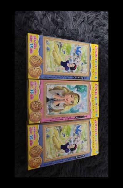 3x Disney Princess Pakkuncho Japanese - Thumbnail 2