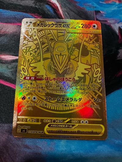 Pokemon Mega Rayquaza EX Ultra Rare 113 MUR