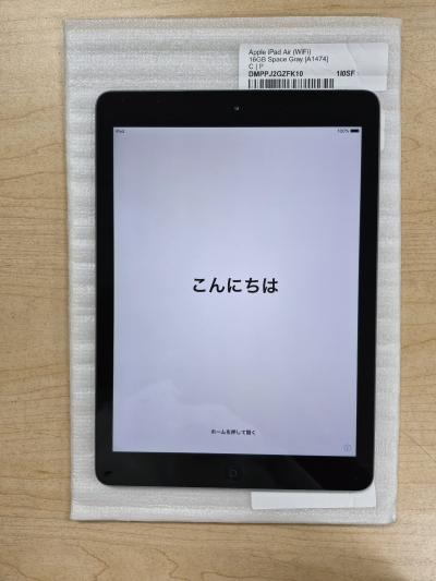 Apple ipad 97 inch ipad color space Gray - Thumbnail 3