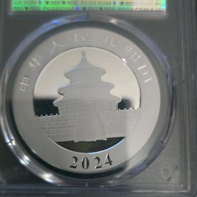 2024 10yn 30 gram silver coin first strike pcgs ms70 - Thumbnail 5