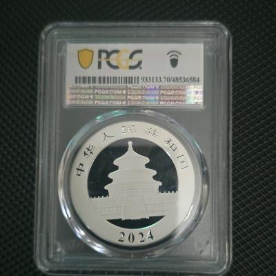 2024 10yn 30 gram silver coin first strike pcgs ms70 - Thumbnail 4