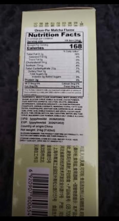 Green Tea  Matcha Pie Korean import - Thumbnail 2