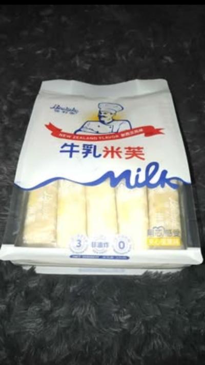 Milk Soft Cakes Taiwanese import