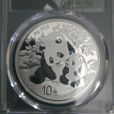 2024 10yn 30 gram silver coin first strike pcgs ms70 - Thumbnail 3