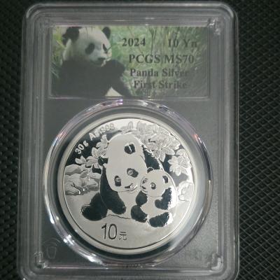 2024 10yn 30 gram silver coin first strike pcgs ms70