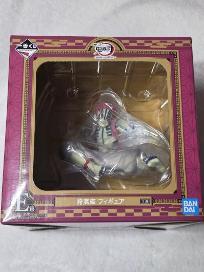 Ichiban Kuji Demon Slayer Figure