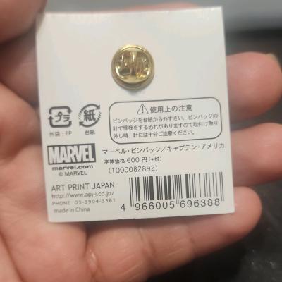Marvel Captain America enamel pin - Thumbnail 2
