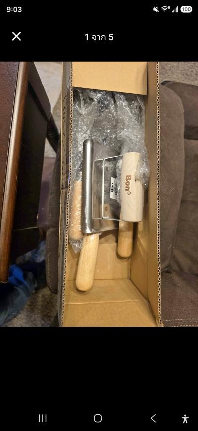 4 piece Mason Set and a curved end Edger - Thumbnail 4