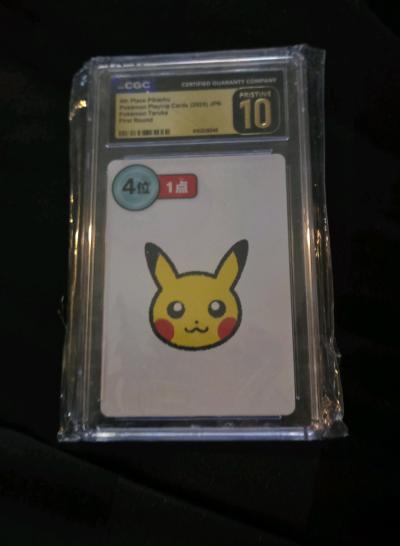 Pikachu Collectible